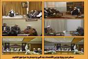 وزیر اقتصاد برای سفری دو روزه وارد قم شد