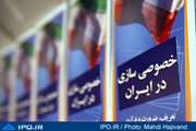 کارنامه دولت یازدهم در راستای خصوصی سازی مثبت است