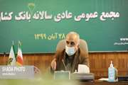 وزیر اقتصاد در مجمع عمومی عادی سالانه بانک‌ کشاورزی: بانك كشاورزی بهبود ساختارها و افزایش كارایی را در اولویت اول خود قرار دهد