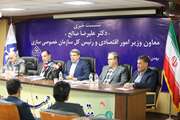 سود سهام عدالت از سوم اسفند توزیع می شود
