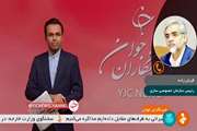 شرکت هلدینگ پتروشیمی خلیج فارس بصورت بلوکی و سهام مدیریتی و کنترلی عرضه می‌شود