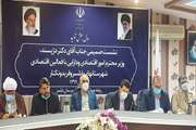 اقتصاد آب پیشران تحول مناطق شمالی كشور است