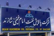سهام پالایشگاه شازند طی ماه جاری در بازار بورس عرضه خواهد شد