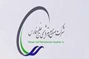 نقص تضامین مشتری مانع فروش سهام پتروشیمی خلیج فارس شد/ حراج بلوکی دوباره تجدید می‌شود