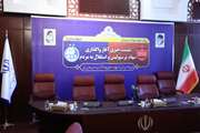 جزئیات واگذاری سرخابی‌ها از فردا