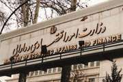 مولدسازی دارایی‌های دولت پشتوانه قانونی دارد