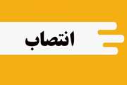 قربان زاده مشاور وزیر اقتصاد/ مالک رحمتی رییس سازمان خصوصی سازی شد