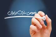 درس‌هایی از نمونه‌های جهانی و مسیرهایی برای آینده