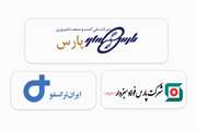 عرضه سهام سه شرکت بورسی 
