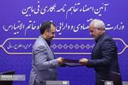 وزارت اقتصاد و قرارگاه سازندگی خاتم الانبیاء، تفاهمنامه همکاری امضا کردند