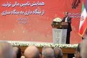 امسال آخرین سال بنگاه داری بانک ها خواهد بود