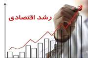 شرایط رشد ۸ درصدی
