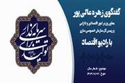 تاکید رئیس کل سازمان خصوصی‌سازی به تسریع روند واگذاری‌ها و اجرای مدل‌های جدید در سال1404