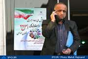 گزارش تصويري همایش ملی ابعاد اجرایی سیاستهای اصل 44 قانون اساسی