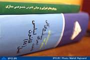 سهام دولتی دو شرکت پتروشیمی واگذار می شود