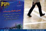 تصویب قیمت واگذاری 40 درصد سهام هلدینگ پتروشیمی خلیج فارس به سهام عدالت