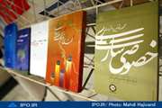 بلوک 11.44 درصدی سهام بیمه اتکایی امین واگذار می شود
