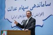 ارزش سهام مشمولان سهام عدالت در حال حاضر بیش از 5/5 برابر شده است.