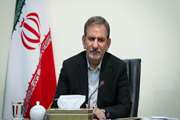 اطلاعیه مهم دفتر معاون اول رییس جمهور در خصوص دیدگاه‌های دکتر جهانگیری در مورد واگذاری سهام عدالت