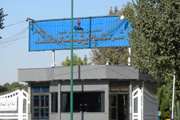 اقدامات موثر و پیشبردهای خوب پالایشگاه نفت کرمانشاه پس از واگذاری به بخش خصوصی