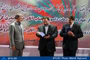 گزارش تصويري تودیع و معارفه رئیس کل سازمان خصوصی سازی