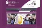 رضايتمندي شركت كنندگان خارجي از كيش اينوكس 2018