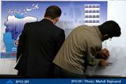 گزارش تصویری آغاز بکار چهارمين نمايشگاه تخصصي بورس، بانك، بيمه و خصوصي‌سازی	