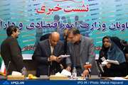 گزارش تصویری نشست خبری رئیس کل سازمان خصوصی سازی