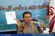 پیمان نوری به عنوان نماینده شورای پول و اعتبار در هیئت انتظامی بانک‌ها انتخاب شد