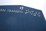 10 درصد ایران ترانسفو در بورس عرضه می شود
