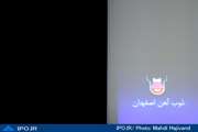 معامله 2 هزار و 252 میلیارد تومانی ذوب آهن قطعی شد