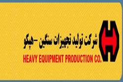 بلوک 60.72 درصدی شرکت هپکو در فرابورس عرضه می شود