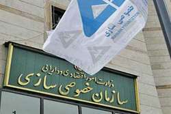 تا کنون بیش از یک میلیون  و 350 هزار نفر روش آزاد سازی سهام عدالت خود را تعیین کردند