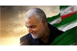 پیام تسلیت رئیس کل سازمان خصوصی سازی به مناسبت شهادت سردار سپهبد حاج قاسم سلیمانی