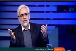 قفل مولدسازی دارایی‌های دولت شکسته می‌شود/ جزئیات مصوبه سران قوا برای تشکیل هیات 7 نفره با اختیارات ویژه