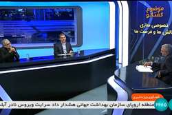 شفافیت واگذاری‌ها با رونمایی از سامانه 