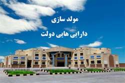 تمام تصمیمات هیأت مولدسازی پیش روی چشم ۸۵ میلیون ایرانی اتخاذ خواهد شد