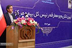 وضعیت اقتصادی کشور باعث رشد صنعت بیمه می شود