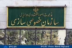 40 درصد سهام عمران و مسکن سازان ثامن عرضه می شود