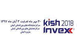پنجمین نمایشگاه بین المللی بورس، بانک، بیمه و خصوصی سازی توانمندیهای سازمان خصوصی سازی را در معرض دید مخاطبان قرار می دهد