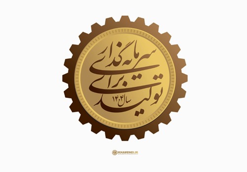 بخش فعال
