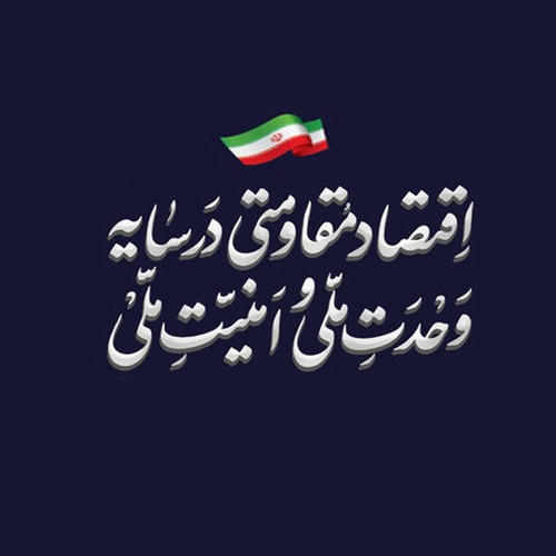 بخش فعال